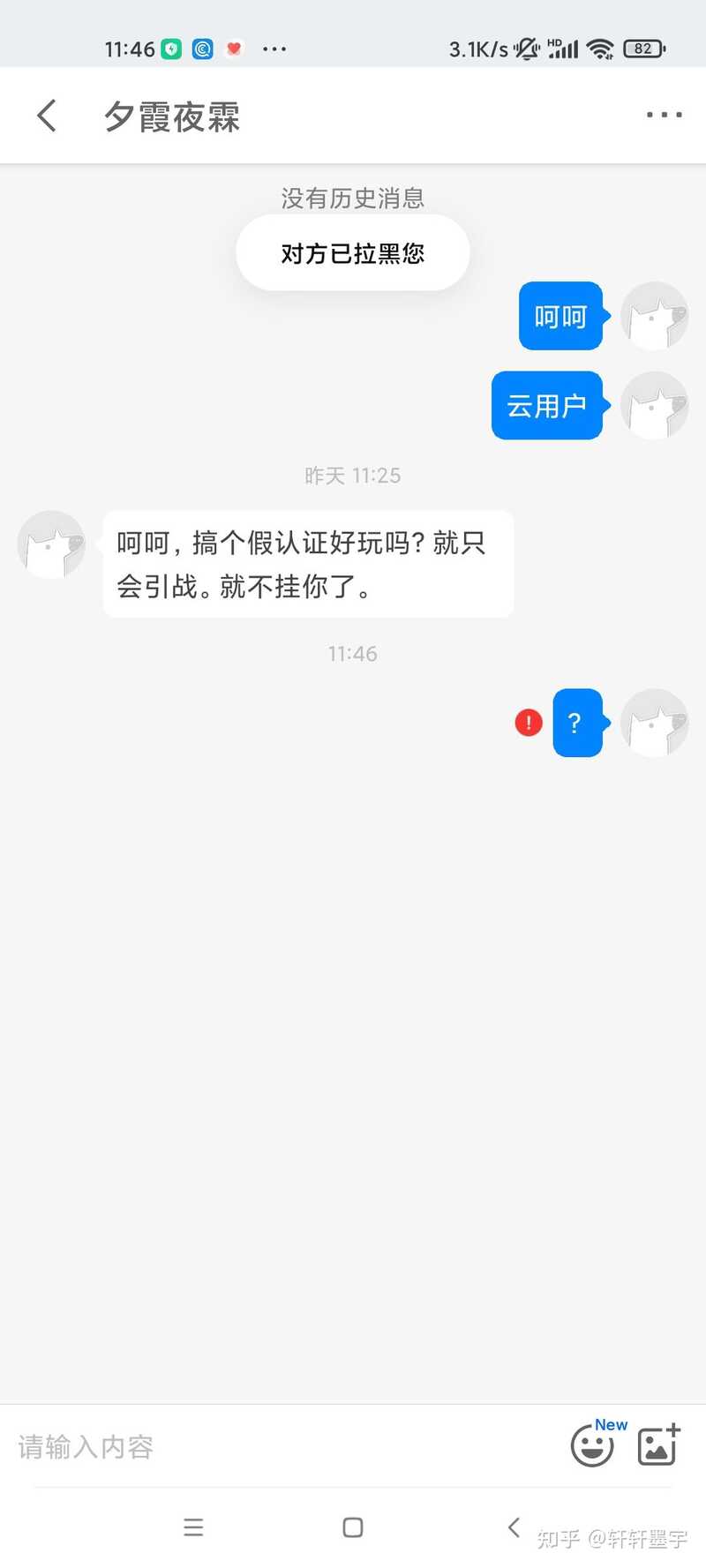 为什么骁龙 888 明显翻车，2021 年各家旗舰机还是要强行使用 888 而不是体验更好的 870？-1.jpg
