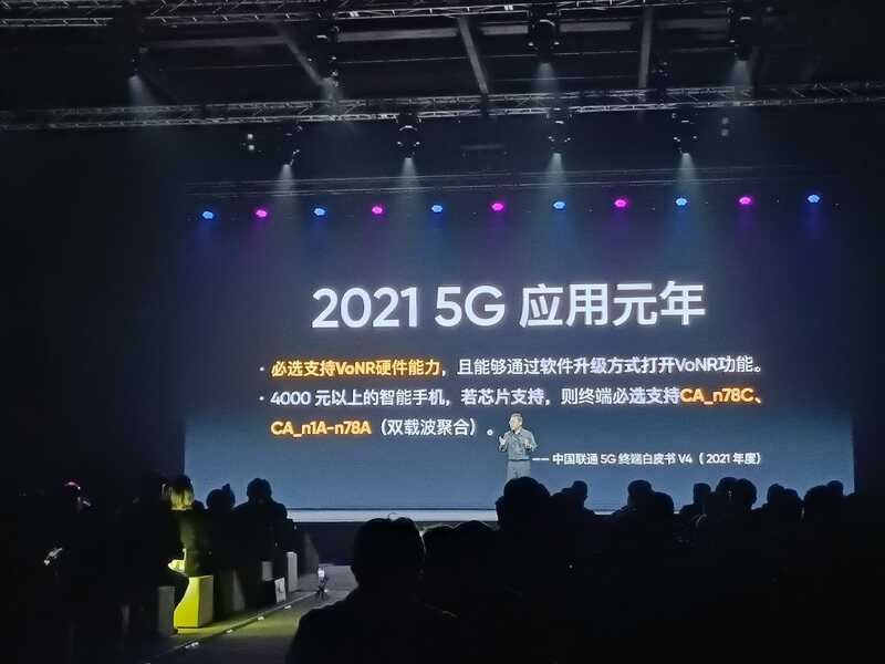 为什么骁龙 888 明显翻车，2021 年各家旗舰机还是要强行使用 888 而不是体验更好的 870？-3.jpg