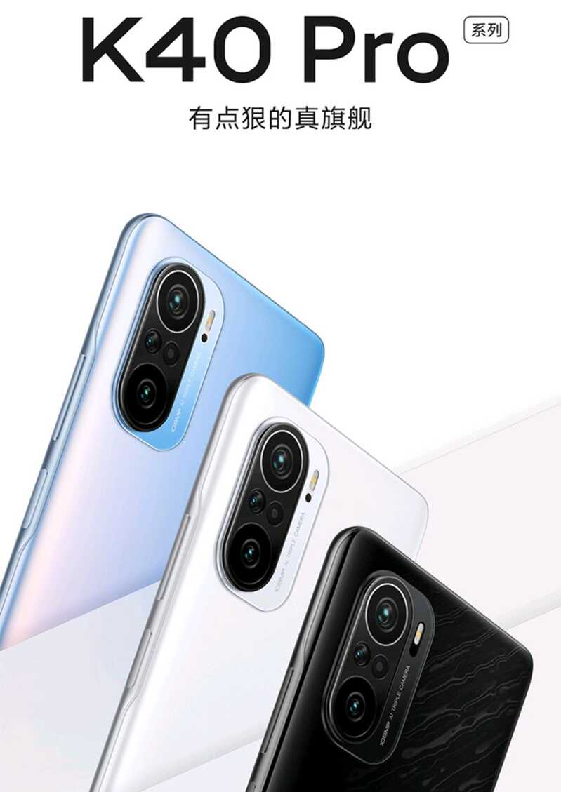 为什么骁龙 888 明显翻车，2021 年各家旗舰机还是要强行使用 888 而不是体验更好的 870？-3.jpg