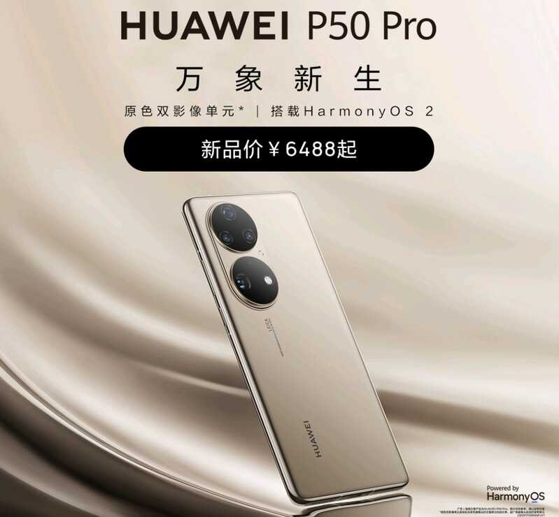 为什么骁龙 888 明显翻车，2021 年各家旗舰机还是要强行使用 888 而不是体验更好的 870？-2.jpg