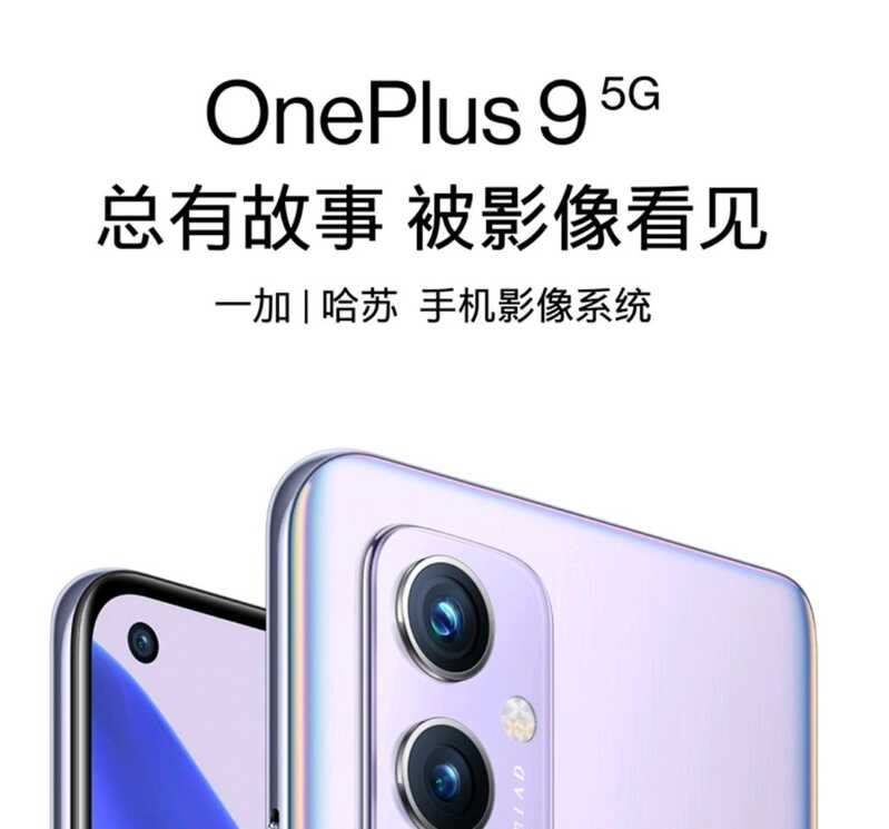 为什么骁龙 888 明显翻车，2021 年各家旗舰机还是要强行使用 888 而不是体验更好的 870？-4.jpg