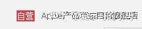 苹果手机在京东买放心吗？-1.jpg