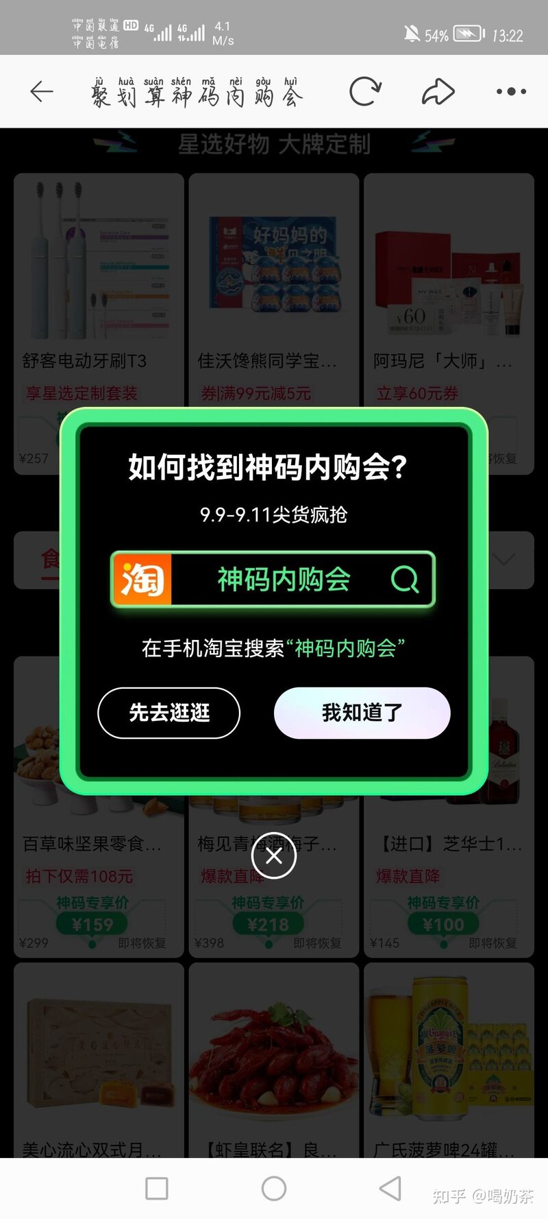 神码是神马？最近大家都在找的神码到底有什么吸引力？如何可以快速找到神码？-1.jpg