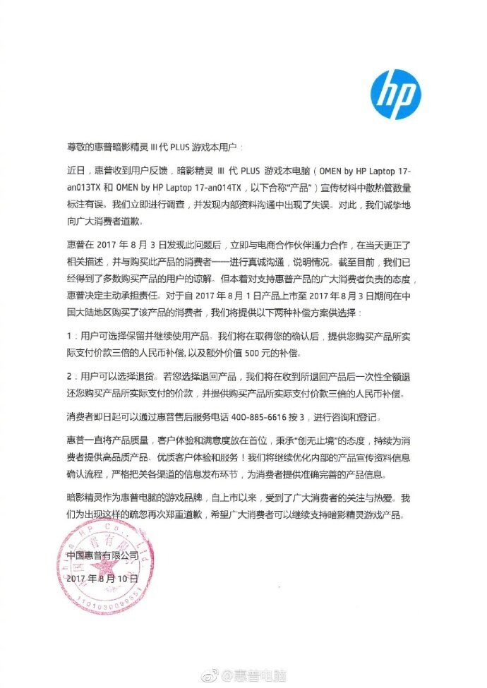 如何看待 OPPO 官网买手机货不对版，客服回复「宣传有误」不予退货？你买手机会比对实际参数吗？-1.jpg