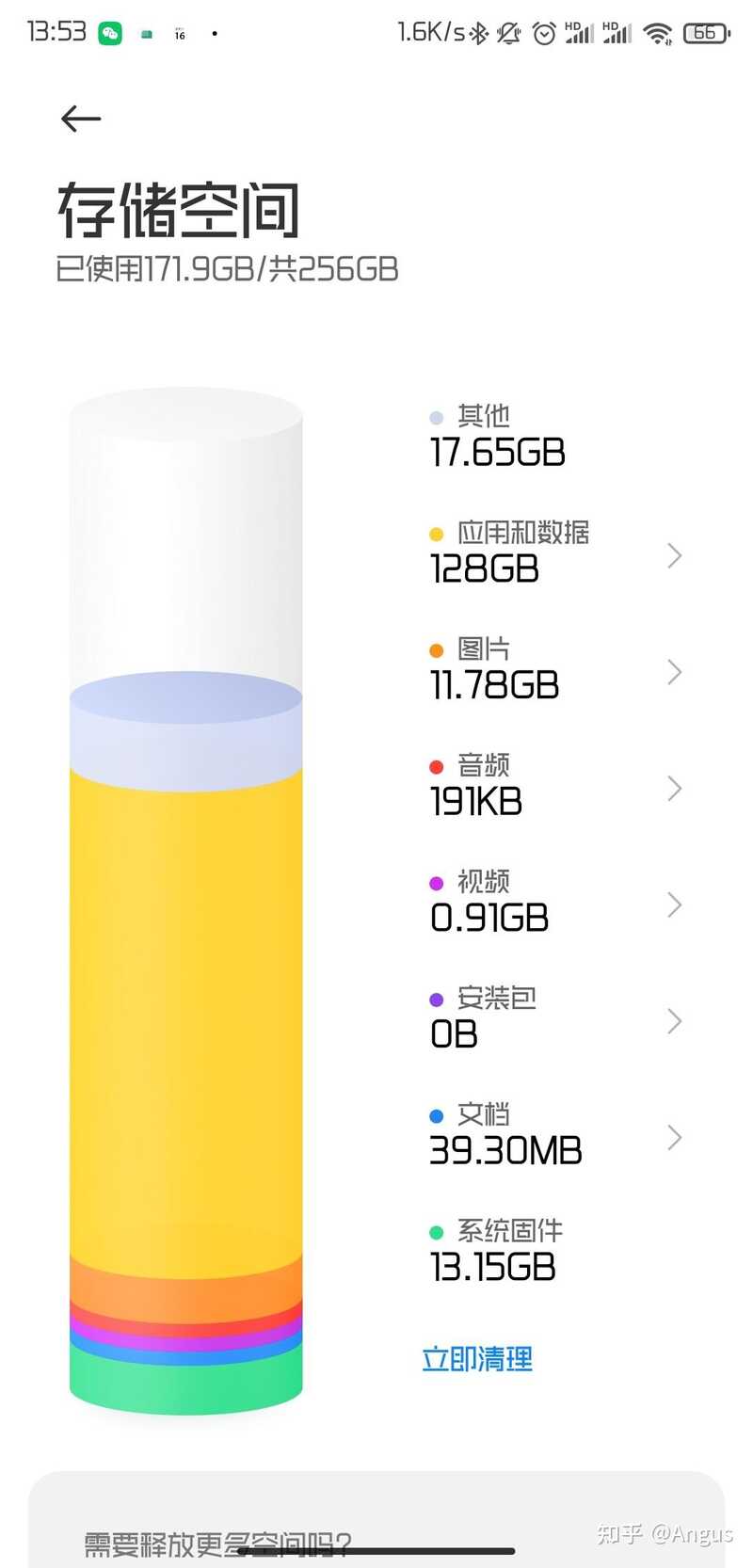 为什么2021年12+512的手机不多？-1.jpg