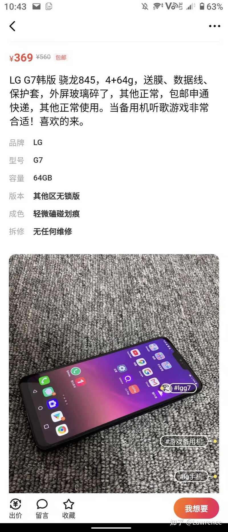 学生党300左右价位入个手机 有推荐的吗？-1.jpg