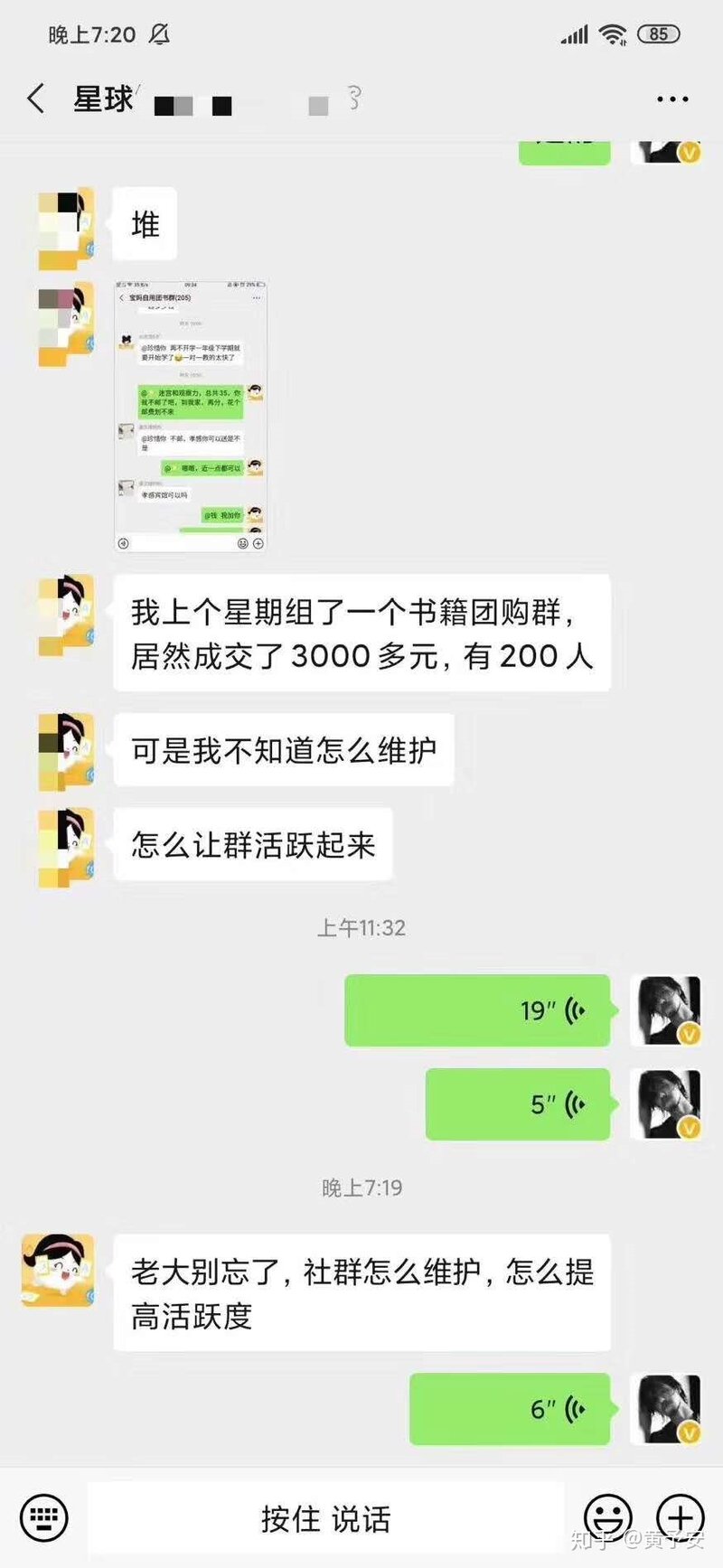 上班族朝九晚六有什么副业值得尝试？-1.jpg