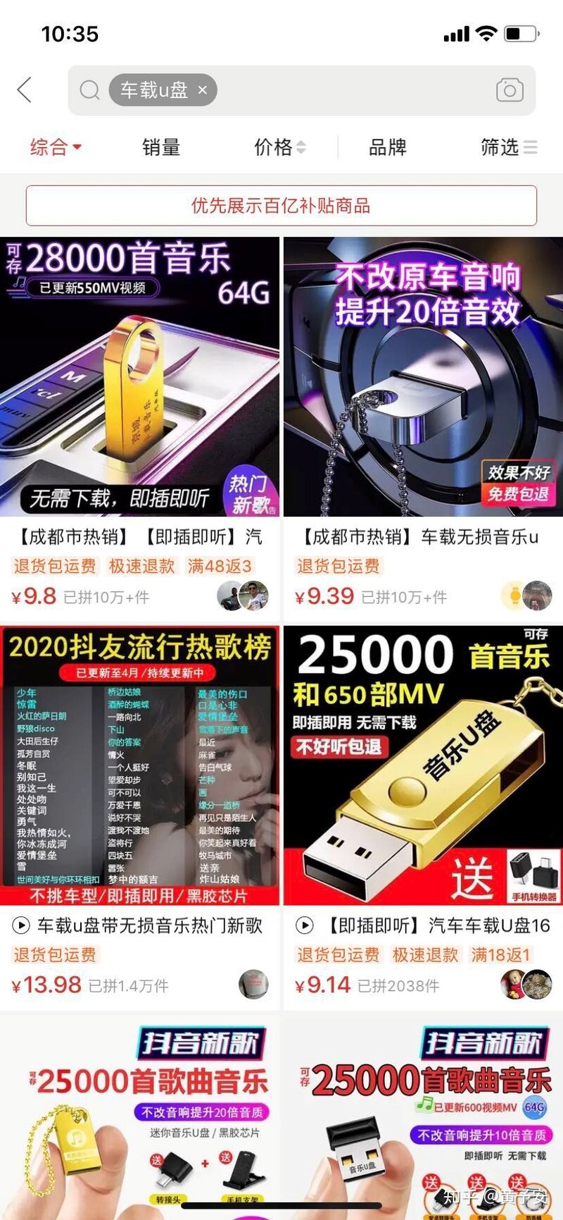 上班族朝九晚六有什么副业值得尝试？-3.jpg