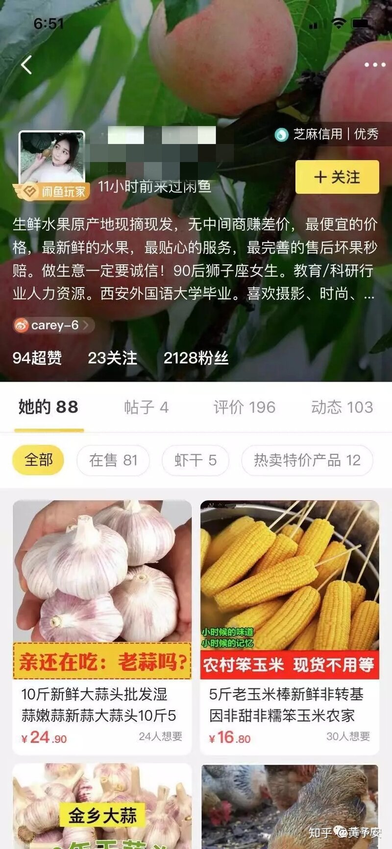 上班族朝九晚六有什么副业值得尝试？-7.jpg