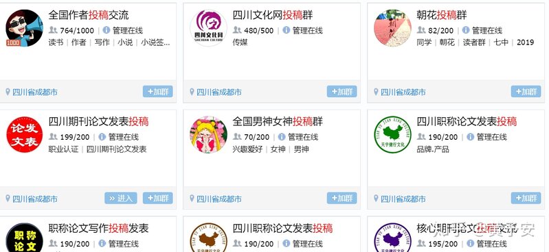 上班族朝九晚六有什么副业值得尝试？-9.jpg