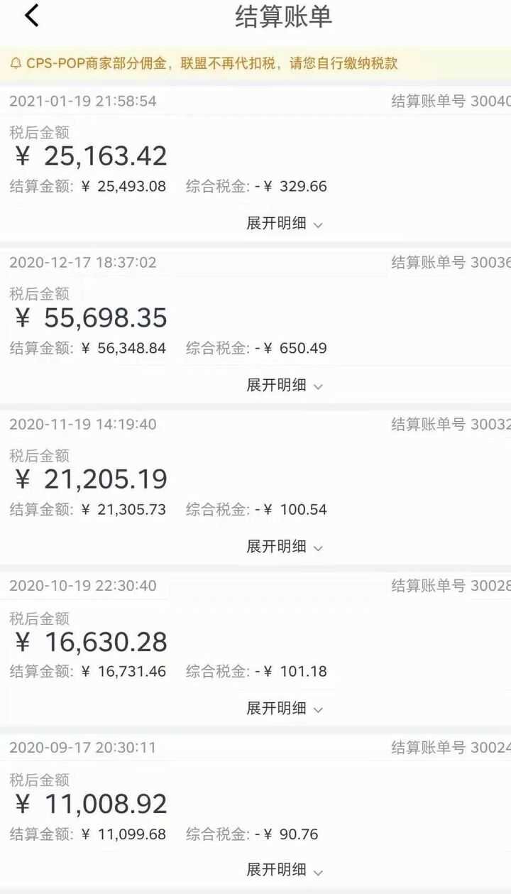 上班族朝九晚六有什么副业值得尝试？-2.jpg