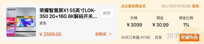 上班族朝九晚六有什么副业值得尝试？-5.jpg