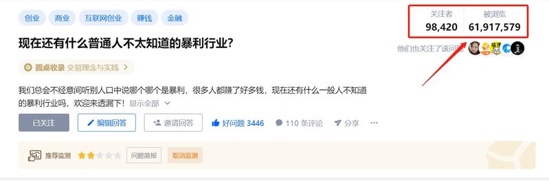 上班族朝九晚六有什么副业值得尝试？-10.jpg