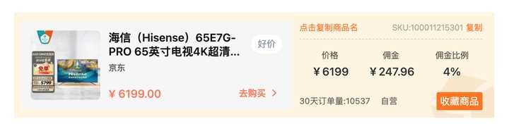 上班族朝九晚六有什么副业值得尝试？-11.jpg