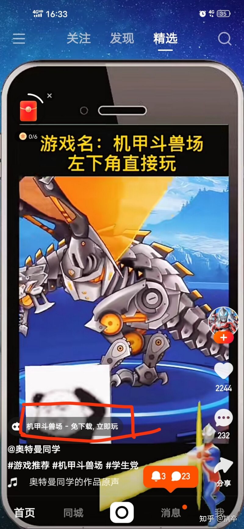 上班族朝九晚六有什么副业值得尝试？-1.jpg