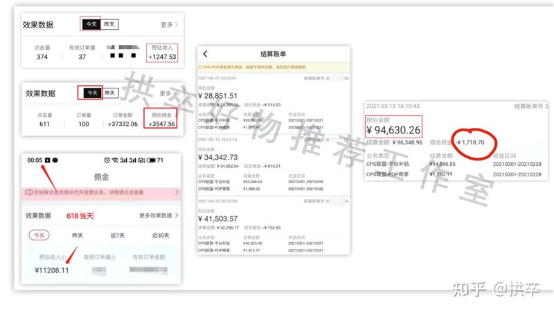 上班族朝九晚六有什么副业值得尝试？-3.jpg