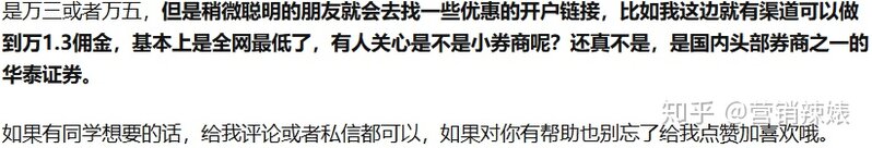上班族朝九晚六有什么副业值得尝试？-1.jpg