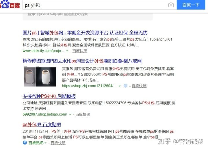 上班族朝九晚六有什么副业值得尝试？-2.jpg