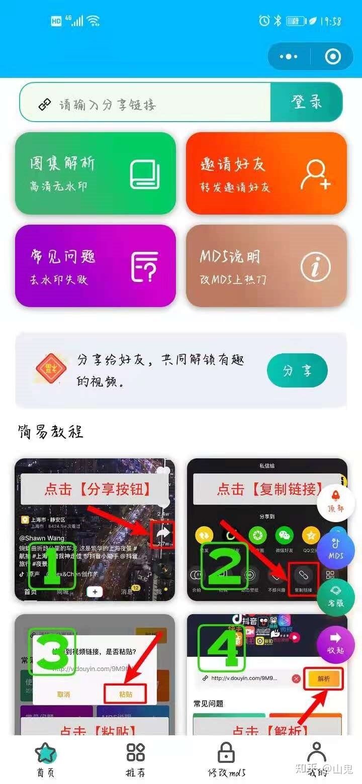 上班族朝九晚六有什么副业值得尝试？-31.jpg
