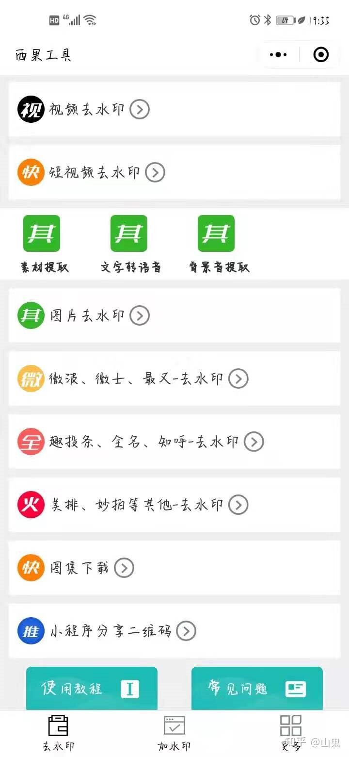 上班族朝九晚六有什么副业值得尝试？-30.jpg