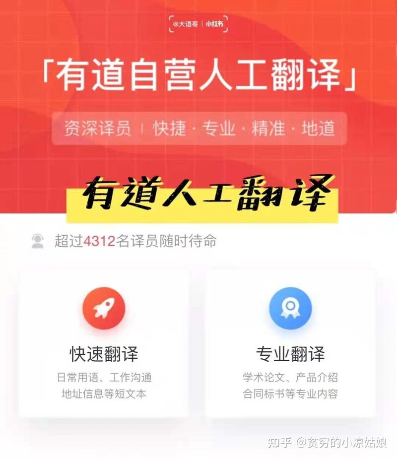上班族朝九晚六有什么副业值得尝试？-3.jpg