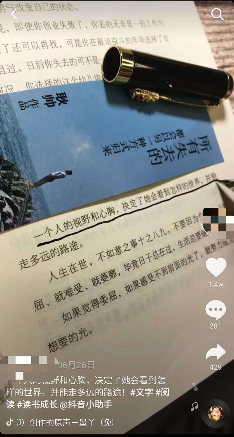 上班族朝九晚六有什么副业值得尝试？-4.jpg