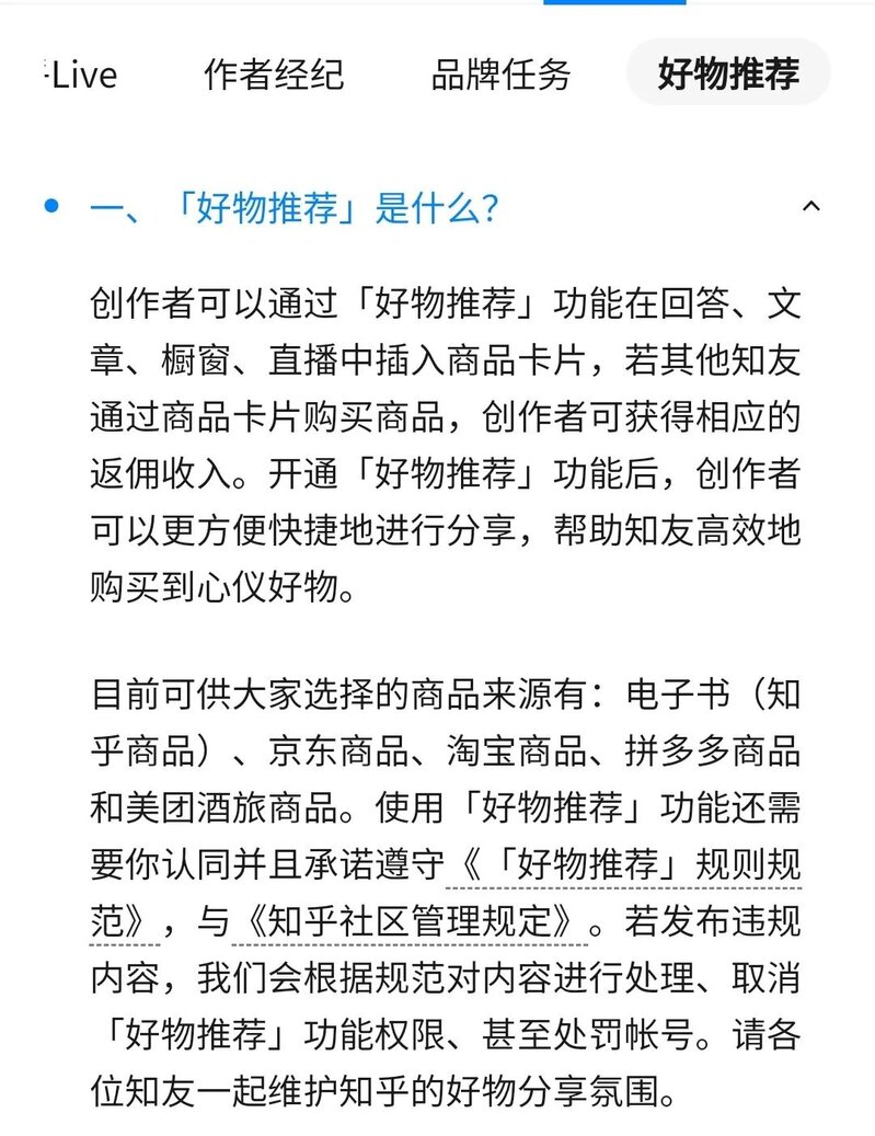 上班族朝九晚六有什么副业值得尝试？-6.jpg