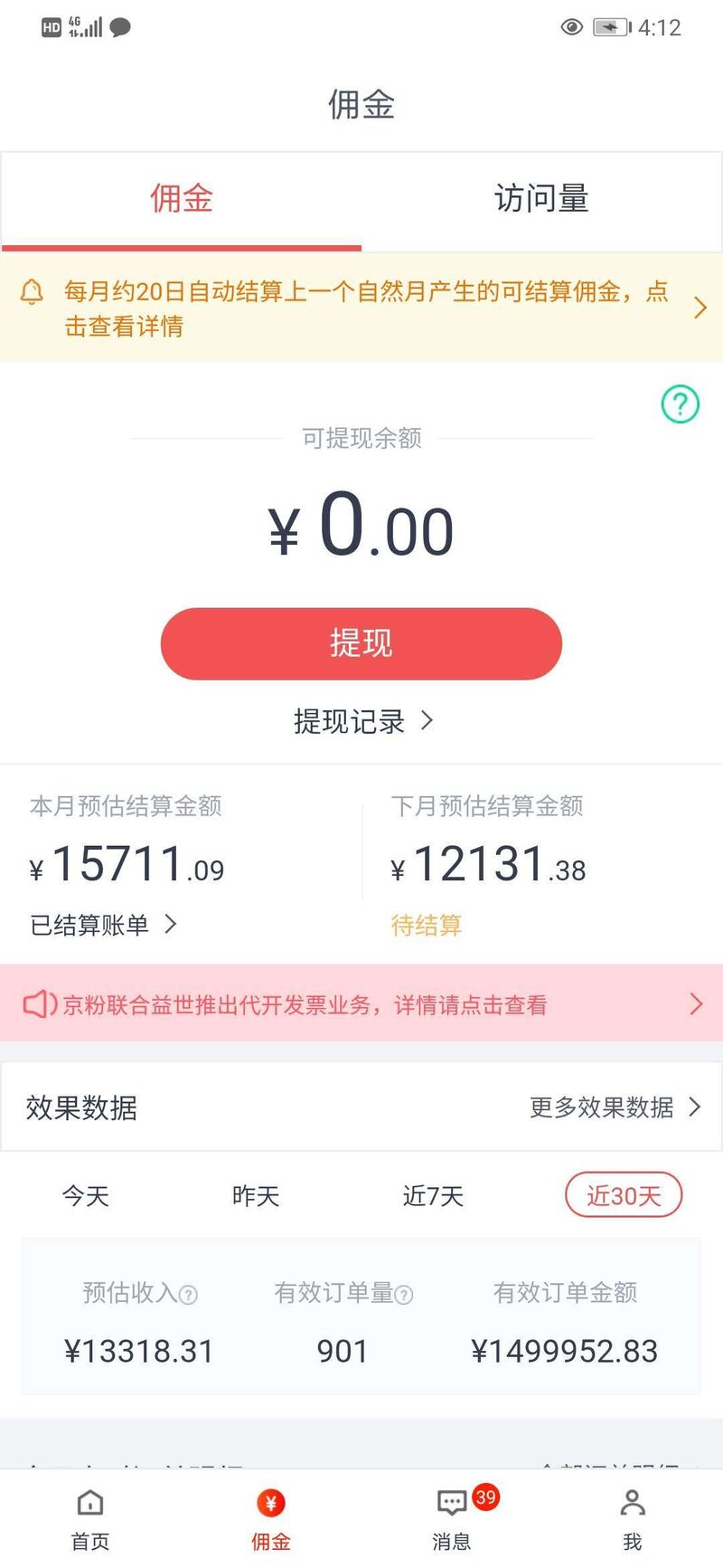 上班族朝九晚六有什么副业值得尝试？-8.jpg