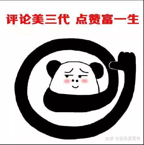 上班族朝九晚六有什么副业值得尝试？-4.jpg