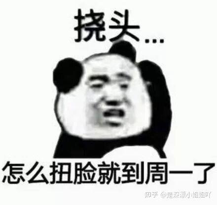 上班族朝九晚六有什么副业值得尝试？-2.jpg
