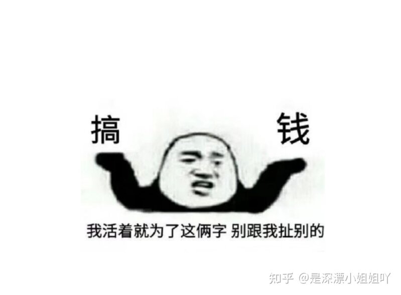 上班族朝九晚六有什么副业值得尝试？-3.jpg