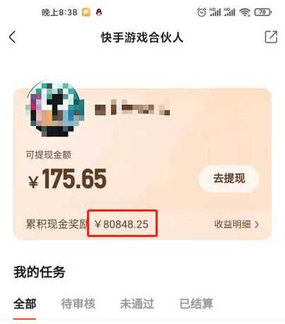 上班族朝九晚六有什么副业值得尝试？-4.jpg