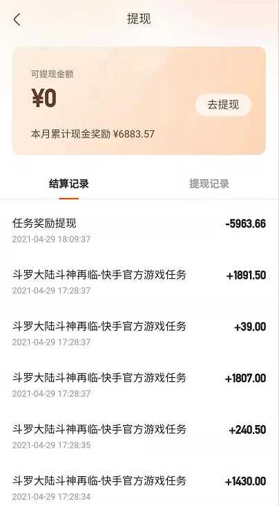 上班族朝九晚六有什么副业值得尝试？-6.jpg