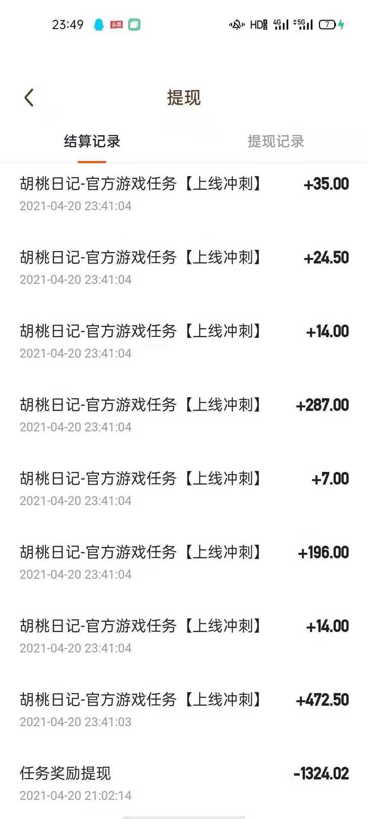 上班族朝九晚六有什么副业值得尝试？-9.jpg