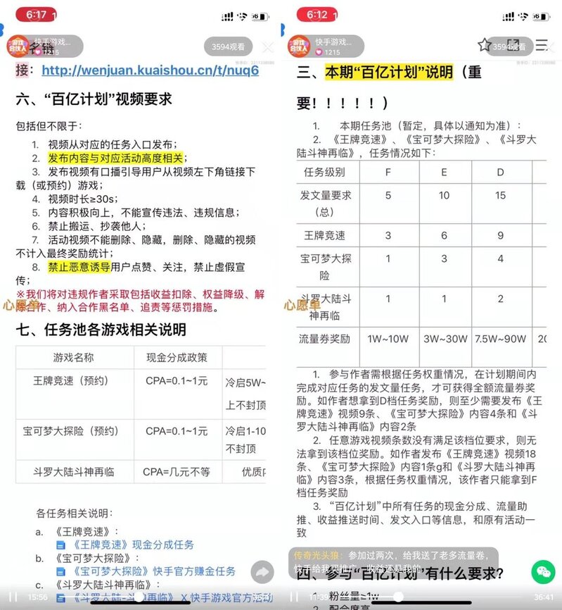 上班族朝九晚六有什么副业值得尝试？-11.jpg