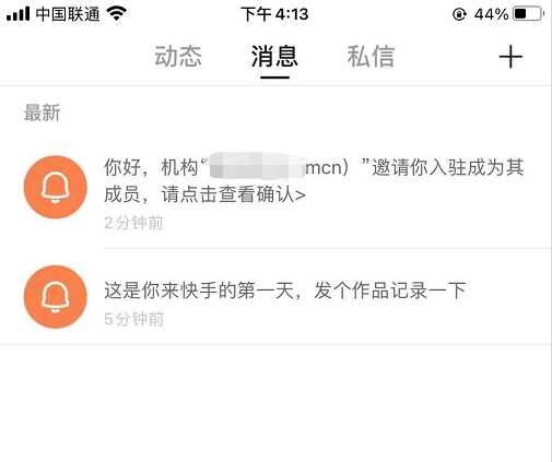 上班族朝九晚六有什么副业值得尝试？-16.jpg