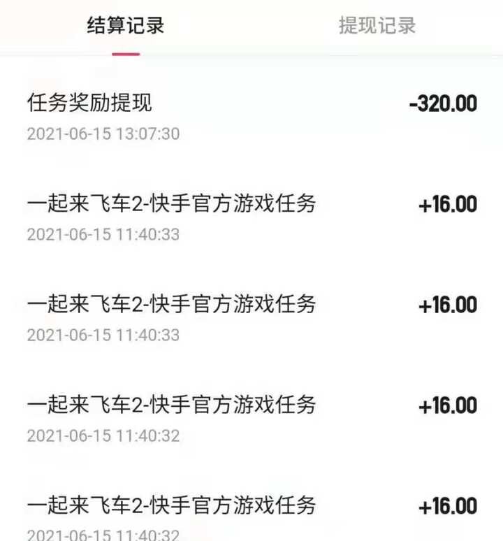上班族朝九晚六有什么副业值得尝试？-20.jpg