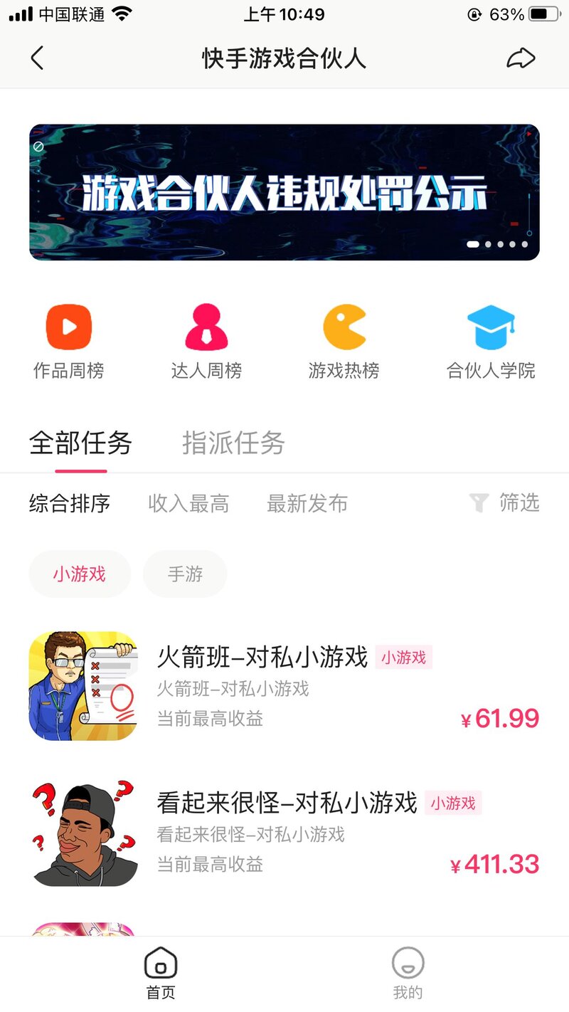 上班族朝九晚六有什么副业值得尝试？-19.jpg
