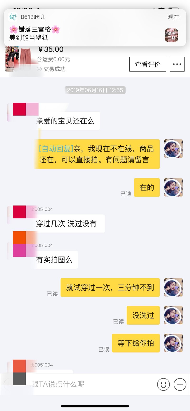 闲鱼买卖东西靠谱吗？-1.jpg