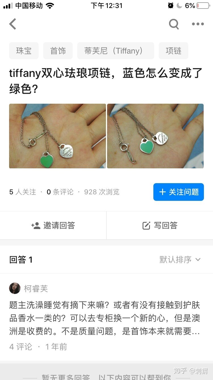 闲鱼买卖东西靠谱吗？-4.jpg