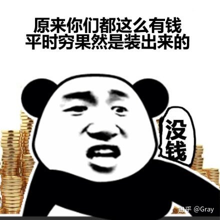 闲鱼买卖东西靠谱吗？-3.jpg