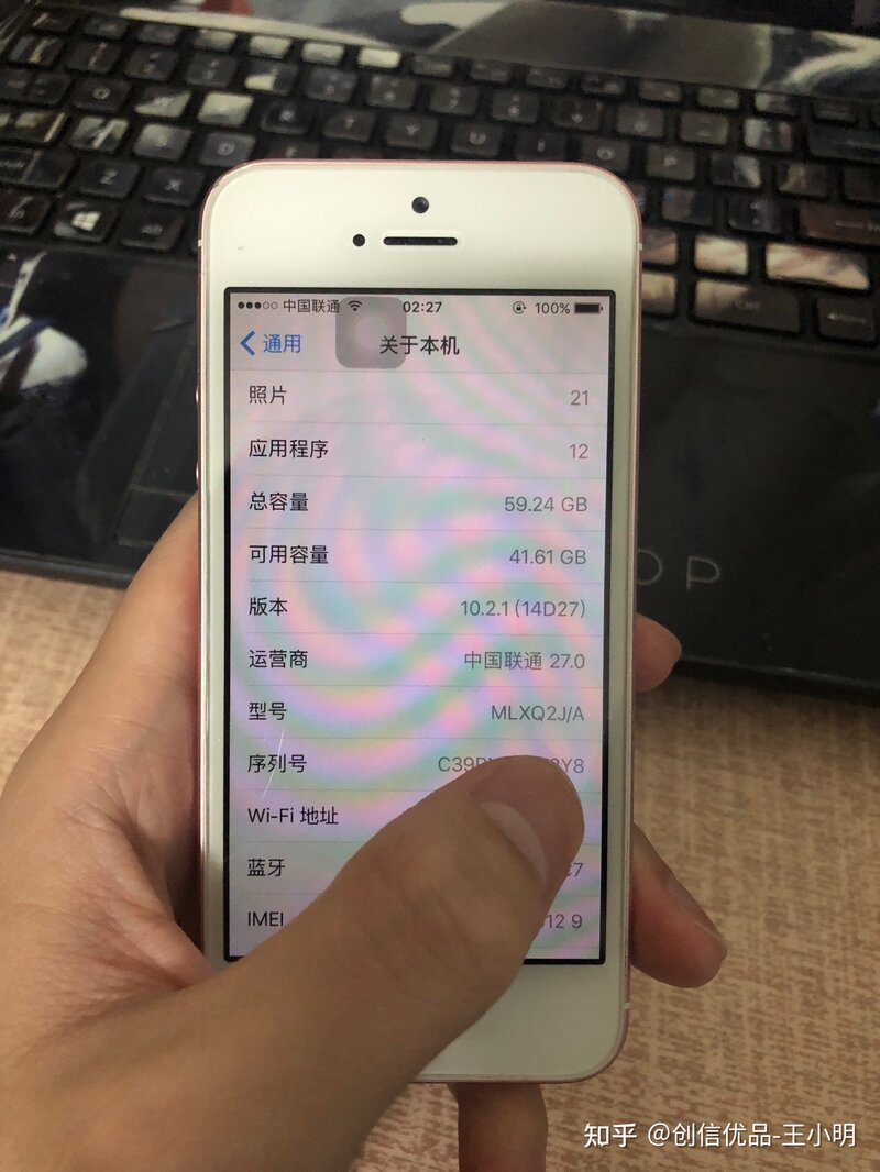 如何淘到一部二手iPhonese一代且不被坑？（注意看问题补充）?-1.jpg