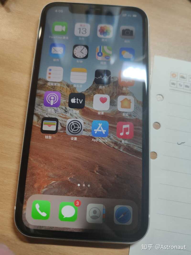 京东上买iphone翻车几率大吗？-1.jpg