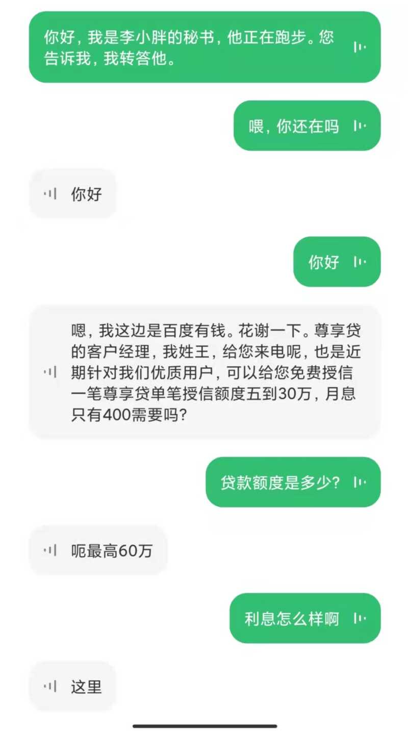 如何看待小米手机用户忠诚度居国产品牌之首？背后的原因有哪些？-3.jpg