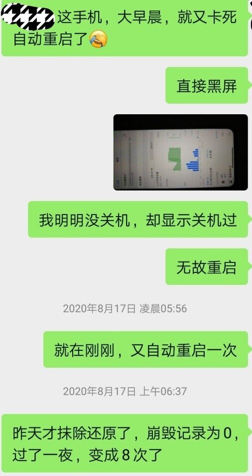 华强北的手机能不能买？-5.jpg
