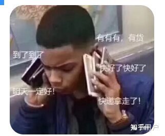 华强北的手机能不能买？-3.jpg