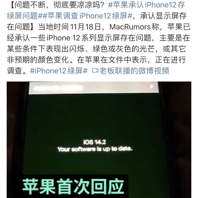 为什么很多人宁愿首发入手 iPhone 13，也不等双十一？-3.jpg