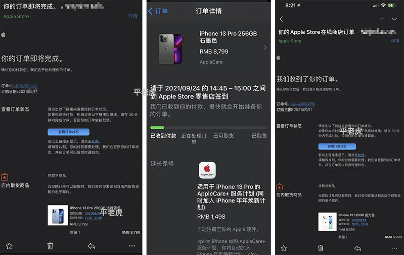 为什么很多人宁愿首发入手 iPhone 13，也不等双十一？-2.jpg