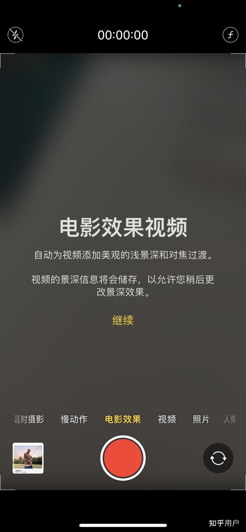 第一批购买 iPhone 13 的人已经签收，具体使用体验如何？-33.jpg