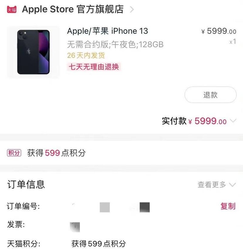 第一批购买 iPhone 13 的人已经签收，具体使用体验如何？-2.jpg